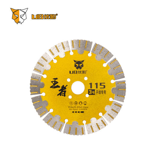 【经济型】开墙锯片 商品图5