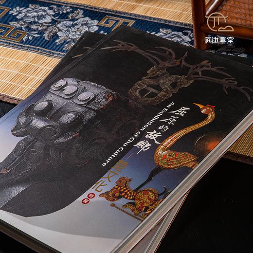 【绝版好书】《屈原的故乡-楚文化特展》大16开231页，2001年国立历史博物馆初版 商品图1