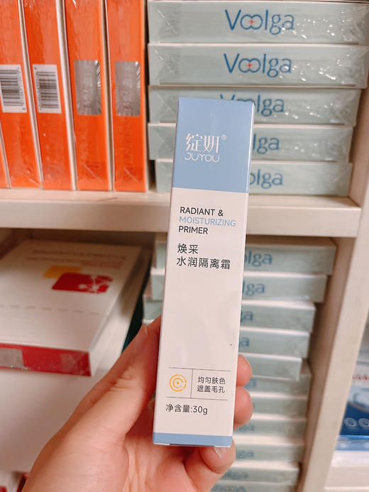 绽妍焕采水润隔离霜30g均匀肤色 遮盖毛孔素颜霜 商品图0