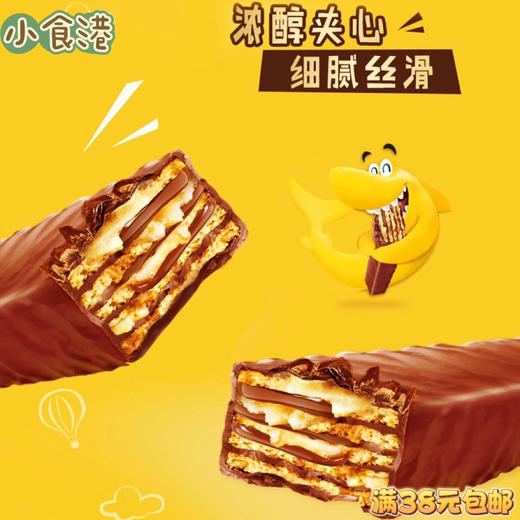 雀巢脆脆鲨牛奶味212.5g 商品图2