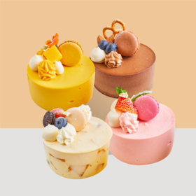 MiNi蛋糕&四小福（4个口味/套）会员券238元/套