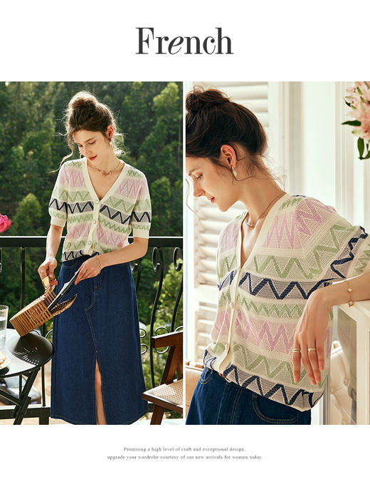 OLrain欧芮儿法式V领条纹针织开衫女夏季2023年新款撞色冰丝上衣 商品图1