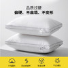 五星级酒店枕头枕芯一对装助睡眠家用护颈椎枕单人学生宿舍男整头 商品缩略图2