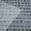 桔舍长卷蝉翼宣纸一卷 商品缩略图4
