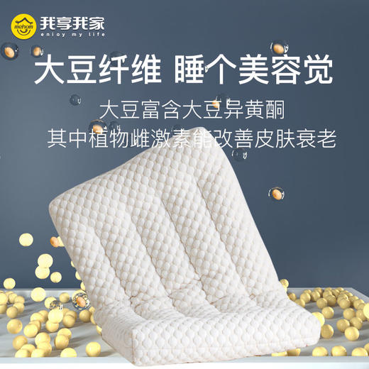 枕头护颈椎助睡眠超柔低小学生宿舍矮枕芯家用一对装整头大豆儿童 商品图2