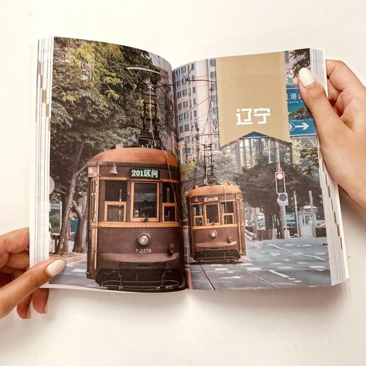 2023《中国自助游》丛书 | 中国34个省级行政区 2000多个景点一网打尽 商品图5