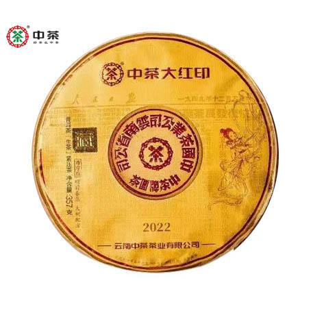 中粮-中茶2022年中茶尊享版飞天大红印普洱茶生茶357g/云南干仓直发 商品图0
