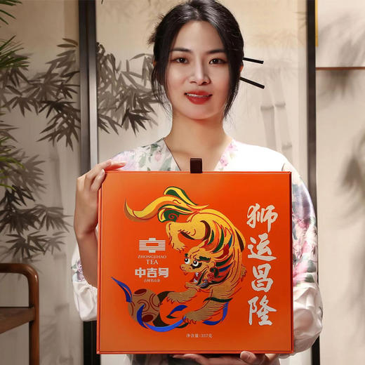 中吉号 2023年狮运昌隆 商品图4