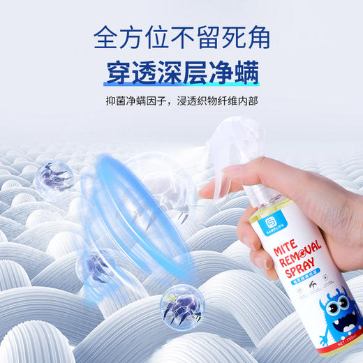 【拍2发3】Samplife植萃除螨喷雾150ml 温和无毒 免洗免晒 气味清新 权威认证 孕婴可用 无杀虫剂成分 安全除螨 商品图4