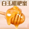 【自营】2024冬蜜上市 白玉枇杷蜂蜜 商品缩略图0