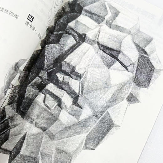 素描技法专项入门教程 基础综合 素描基础教程素描书入门自学石膏几何体静物人物头像临摹书速写构图透视美术绘画技法 商品图4