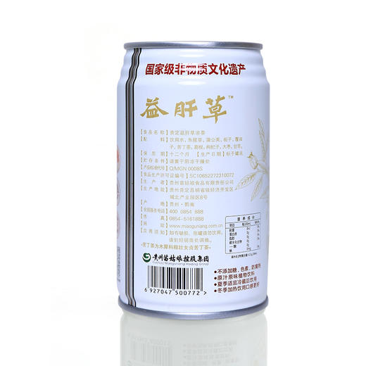 苗姑娘 益肝草白罐 周转箱无糖凉茶饮料310ml*12罐 商品图2
