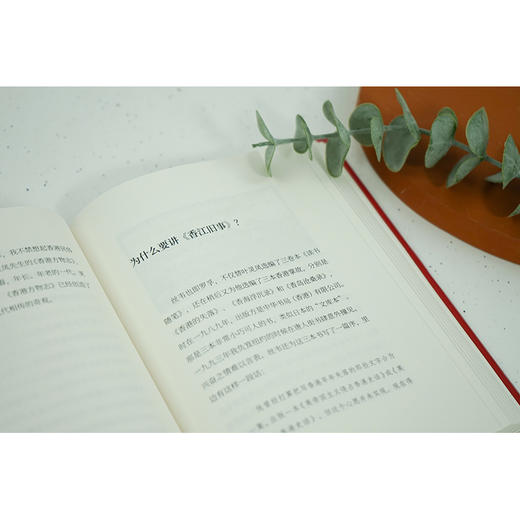 【签名版】南国红豆最相思 李广宇著   2023年6月新书 商品图7