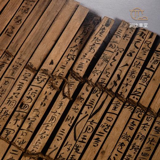 【绝版好书】《居延汉简》四册全，八开精装1260页，红外扫描拍摄，原大高清印刷，收录万余枚，2014年中研院史语所初版 商品图8