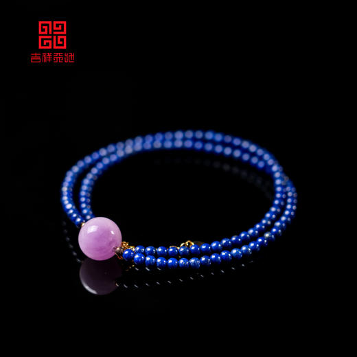 紫锂辉青金石项链 商品图2