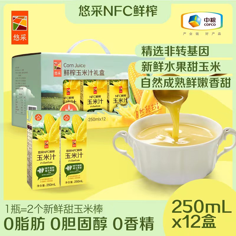 中粮悠采 NFC鲜榨玉米汁礼盒250ml*12（泰国进口）