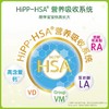 【国行版】喜宝HiPP倍喜幼儿配方奶粉3段800g（新效期6罐装） 商品缩略图3