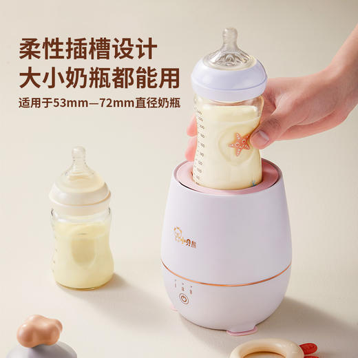 【品牌直供】小贝熊摇奶器 商品图3
