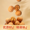 西域果园·新疆纸皮烤核桃草本味2500g袋装 商品缩略图1