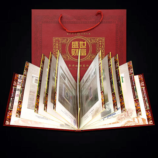 【含车工贰元】第三套人民币小全套 封装评级 带精美包装 商品图4