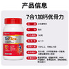 GNC7合1加钙优骨力氨糖软骨素 商品缩略图3