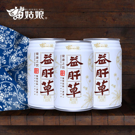 苗姑娘 益肝草白罐 周转箱无糖凉茶饮料310ml*12罐 商品图0