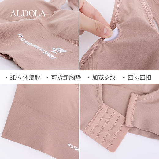 雅黛丽内衣女薄款夏季全罩杯文胸简约舒适运动可外穿 商品图7