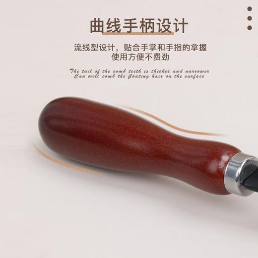 宠物木柄黑钉耙梳 梳理毛发 祛除浮毛 长毛厚毛犬适用【宠物店进货&家庭使用】 商品图3