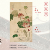 《十大吉祥名画》中国十大吉祥名画 荣宝斋·荣宝燕泰出品的历代高清复刻钞券版 商品缩略图10