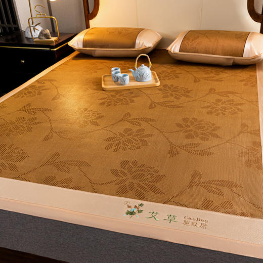 【应季好物】夏季艾草凉席藤席三件套 商品图2