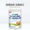 【国行版】喜宝HiPP倍喜幼儿配方奶粉3段800g（新效期6罐装） 商品缩略图2