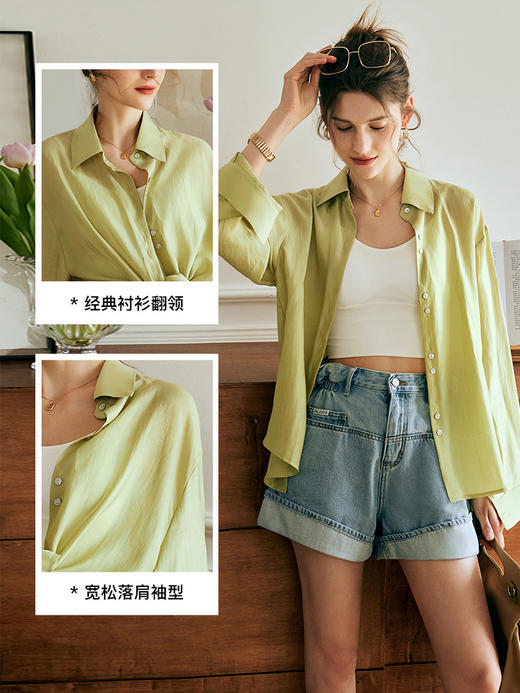 OLrain欧芮儿法式芥绿色天丝衬衫女夏季2023年新款宽松冰爽防晒衣 商品图1
