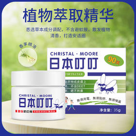 【防叮液防蚊室内婴儿孕妇蚊香】家用无害 ，灭防蚊虫液，从此轻松远离蚊虫侵扰，室内无毒环保，婴幼儿和孕妈妈都可使用。注入奇幻的超现实主义元素，让驱蚊液变得不一样。-QQ