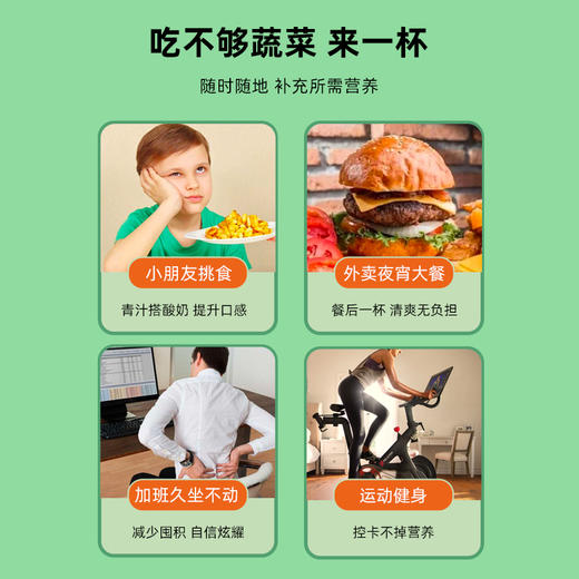 喜善花房 大麦若叶青汁 6盒装（送七日柠檬15g） 99g*6 商品图2