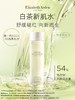 雅顿白茶新肌水200ml 商品缩略图1