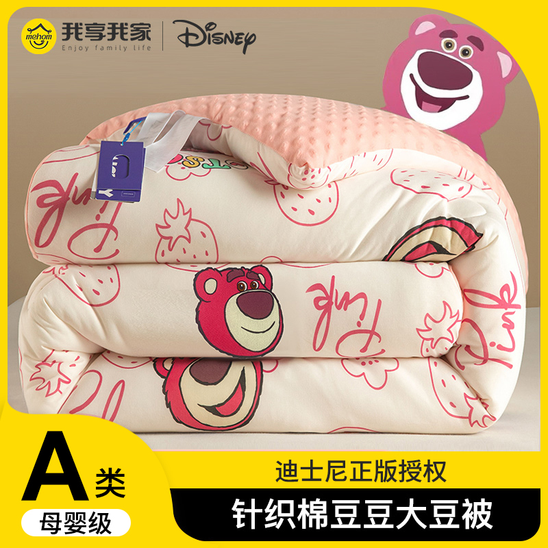 大豆被芯四季通用儿童春秋被加厚秋冬棉被子保暖舒适