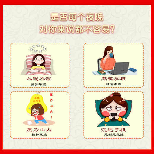 玉衡酸枣仁桑椹草本膏 养生膏 酸枣仁桑椹龙眼肉枸杞人参105g 商品图1