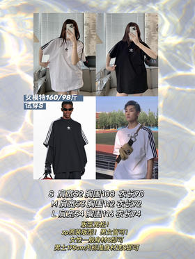 短袖T恤618特价
128包邮🉐️任选2件