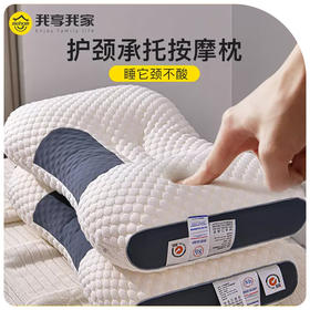 按摩枕头家用酒店护颈椎助睡眠单双人一对装枕芯不变形不塌陷