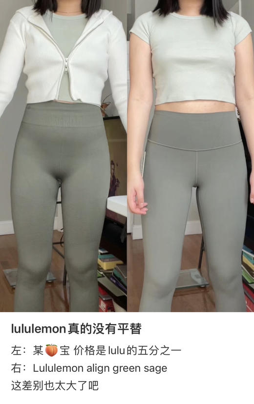 冰蓝色特价！颜色都很漂亮！lululemon Align™ 23" 裸感裤 高腰瑜伽裤 商品图2
