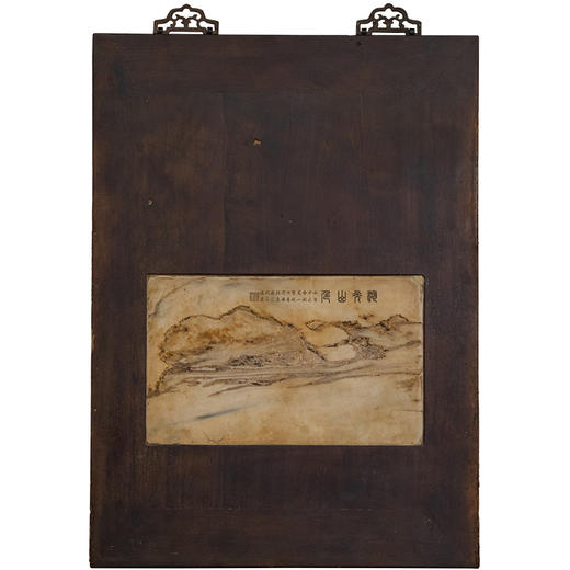清 红木嵌云石湖光山色挂屏 商品图5