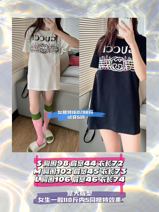 短袖T恤618特价
128包邮🉐️任选2件 商品图5