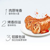 无穷鸡肉零食熟食小吃手撕即食烤香脖香辣味56g共8独立小包 商品缩略图4