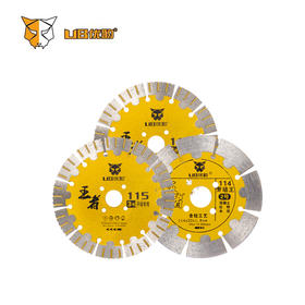 【经济型】开墙锯片