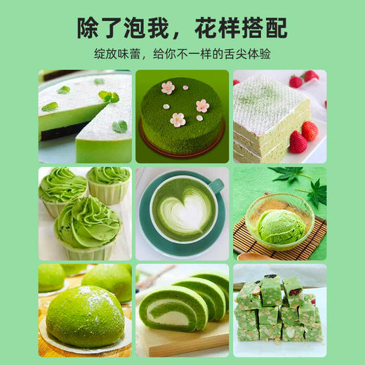 喜善花房 大麦若叶青汁 6盒装（送七日柠檬15g） 99g*6 商品图5