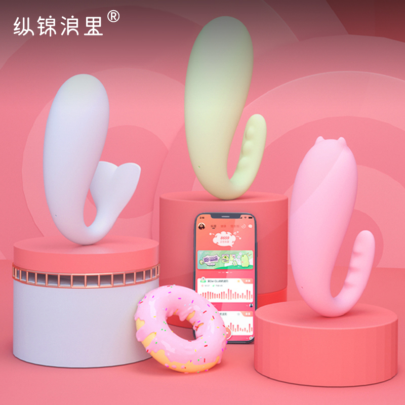 小怪兽1X外出穿戴跳蛋 异地远程遥控