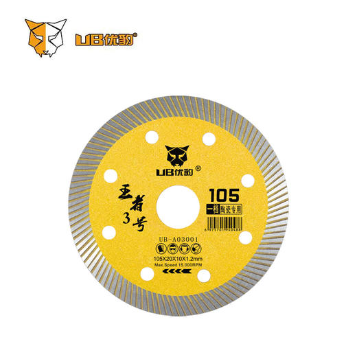 【经济型】瓷砖片 商品图4