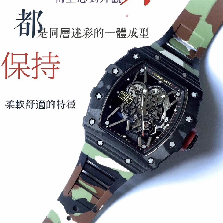 kv厂理查德米尔RM035碳纤维系列表款-最“豪”的奢侈腕表