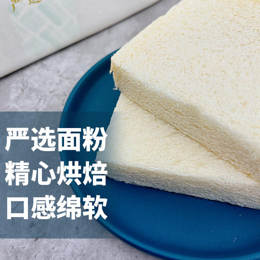 爱彼依精研全麦吐司面包328g 商品图2