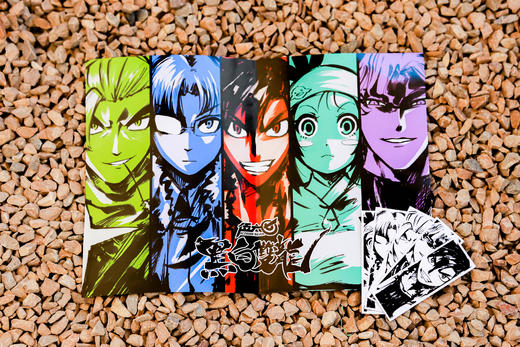 【伍六七】全13册 黑白双龙+第一季+最强发型师  前传漫画 国漫神作 可单买可成套 商品图5